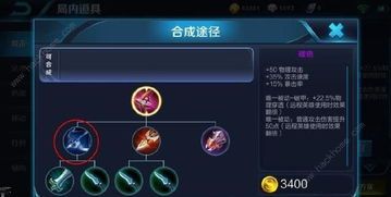 王者荣耀s12鲁班暴力出装,掌握核心出装,轻松制霸战场 王者荣耀s12鲁班暴力出装,掌握核心出装,轻松制霸战场