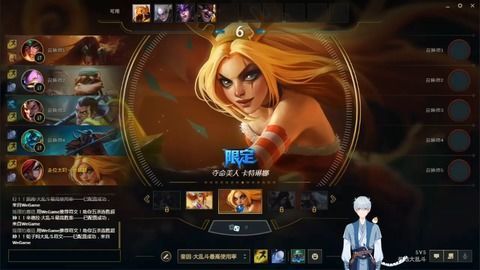 新版本卡特琳娜出装,全面解析装备搭配与实战技巧