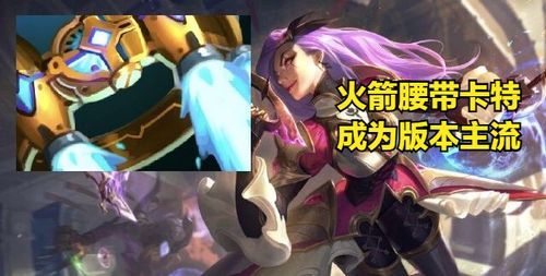 新版本卡特琳娜出装,全面解析装备搭配与实战技巧