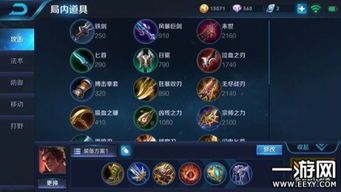 王者荣耀卢布s7出装,打造无敌战神 王者荣耀卢布s7出装,打造无敌战神