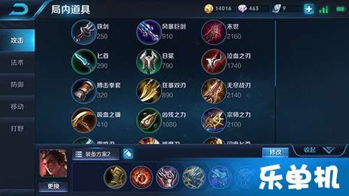 王者荣耀卢布s7出装,打造无敌战神 王者荣耀卢布s7出装,打造无敌战神