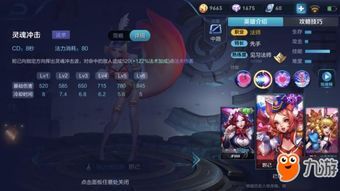 王者荣耀妲姬出装,打造最强辅助女神