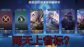 曜s22出装,打造无敌战神 曜s22出装,打造无敌战神