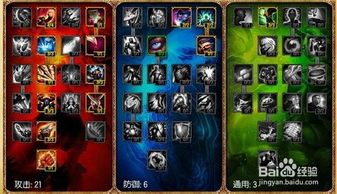 食尸鬼打野加点,掌握核心技能,轻松掌控战场 食尸鬼打野加点,掌握核心技能,轻松掌控战场