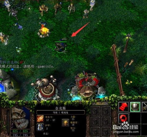 食尸鬼打野加点,掌握核心技能,轻松掌控战场 食尸鬼打野加点,掌握核心技能,轻松掌控战场