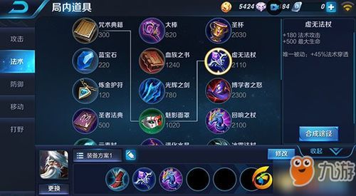 姜子牙出装次序,步步为营,掌控战场节奏 姜子牙出装次序,步步为营,掌控战场节奏