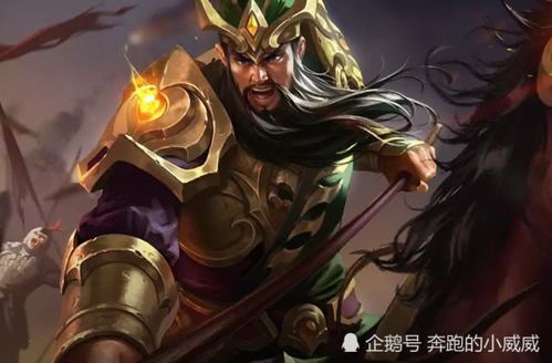 关羽大神出装,打造战场霸主之铠 关羽大神出装,打造战场霸主之铠