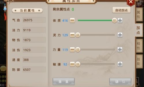 木如何加点,探寻自然之美的点睛艺术 木如何加点,探寻自然之美的点睛艺术