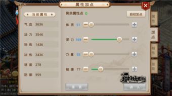 木如何加点,探寻自然之美的点睛艺术 木如何加点,探寻自然之美的点睛艺术