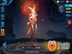 公孙离的出装,打造灵活刺客，轻松掌控战场