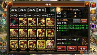 黄月英出装单挑,装备解析与单挑攻略 黄月英出装单挑,装备解析与单挑攻略