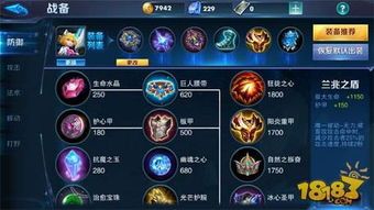 黄月英出装单挑,装备解析与单挑攻略 黄月英出装单挑,装备解析与单挑攻略