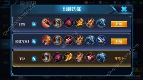 公孙离12格出装,打造高机动性刺客 公孙离12格出装,打造高机动性刺客