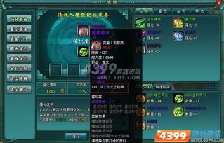 封神五行加点,封神传奇之巅峰对决 封神五行加点,封神传奇之巅峰对决