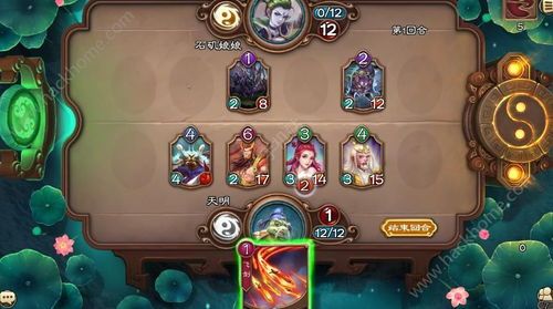 封神五行加点,封神传奇之巅峰对决 封神五行加点,封神传奇之巅峰对决