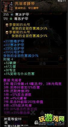 火炬之光 狂战士加点,火炬之光加点攻略解析 火炬之光 狂战士加点,火炬之光加点攻略解析