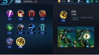 阿轲后期最强出装,一击必杀的刺客之路 阿轲后期最强出装,一击必杀的刺客之路