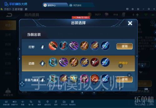 名刀司命出装,探寻传奇武器背后的神秘出装之道 名刀司命出装,探寻传奇武器背后的神秘出装之道