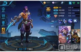 青连兰陵王铭文出装,铭文搭配与出装解析 青连兰陵王铭文出装,铭文搭配与出装解析