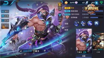 青连兰陵王铭文出装,铭文搭配与出装解析 青连兰陵王铭文出装,铭文搭配与出装解析