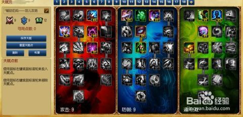 lol加点符文,符文加点攻略,解锁英雄最强潜力 lol加点符文,符文加点攻略,解锁英雄最强潜力