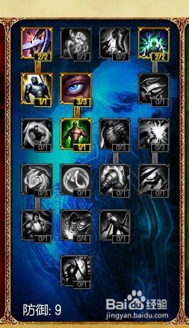 lol加点符文,符文加点攻略,解锁英雄最强潜力 lol加点符文,符文加点攻略,解锁英雄最强潜力