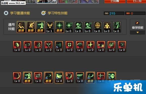 dnf白手加点90,打造无敌输出，轻松征服副本