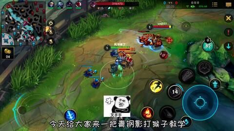 猴子上单打青钢影出装,上单猴子的强势出装攻略