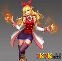 炽焰火女出装,打造火焰战场霸主 炽焰火女出装,打造火焰战场霸主