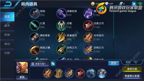 猴子出装铭文猴子出,猴王归来,战力飙升 猴子出装铭文猴子出,猴王归来,战力飙升