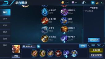 猴子出装铭文猴子出,猴王归来,战力飙升 猴子出装铭文猴子出,猴王归来,战力飙升