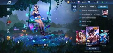 什么英雄适合貂蝉的出装,揭秘最适合她的英雄出装策略 什么英雄适合貂蝉的出装,揭秘最适合她的英雄出装策略