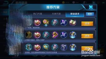 什么英雄适合貂蝉的出装,揭秘最适合她的英雄出装策略 什么英雄适合貂蝉的出装,揭秘最适合她的英雄出装策略