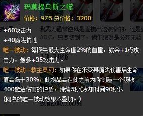 中单泰隆出装顺序,揭秘中单泰隆的出装顺序与战术解析