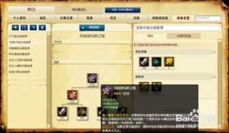 中单泰隆出装顺序,揭秘中单泰隆的出装顺序与战术解析