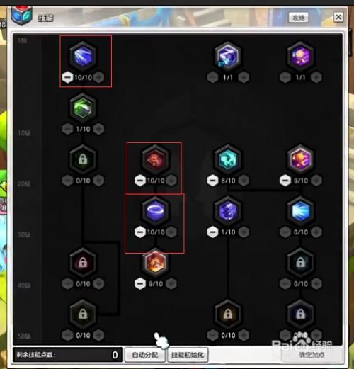 冒险岛刀飞技能加点,打造无坚不摧的冒险岛战士