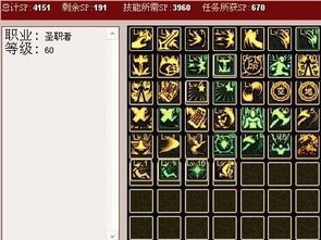 力驱刷图加点85 力驱刷图加点85