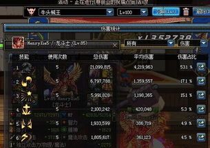 力驱刷图加点85 力驱刷图加点85