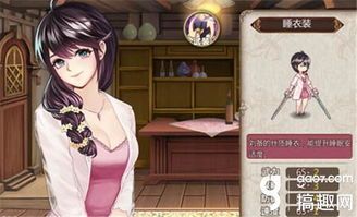 虑姬出装视频,视频解析，助你轻松上分