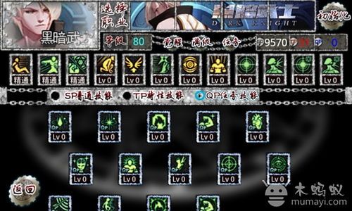 dnf助手加点模拟器,轻松打造完美角色,解锁战斗巅峰! dnf助手加点模拟器,轻松打造完美角色,解锁战斗巅峰!