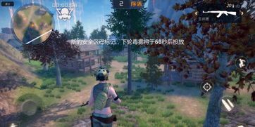 丛林法则无限加点,无限加点,进化为王 丛林法则无限加点,无限加点,进化为王