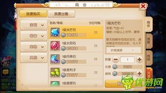 地府加点表 地府加点表