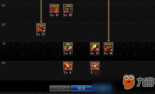 dnf龙骑士加点攻略,打造无敌战神之路 dnf龙骑士加点攻略,打造无敌战神之路