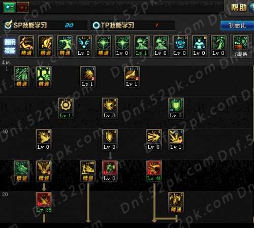 dnf龙骑士加点攻略,打造无敌战神之路 dnf龙骑士加点攻略,打造无敌战神之路