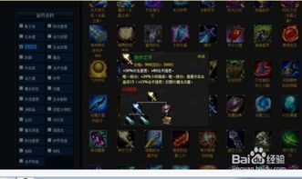 沙皇出装加点,打造无敌战场霸主 沙皇出装加点,打造无敌战场霸主