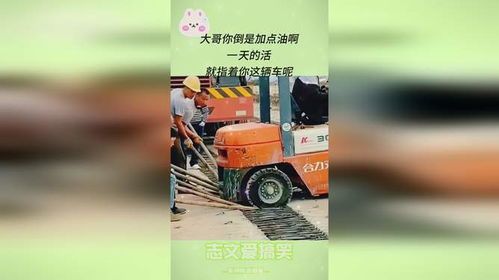 只要加点油,焕发无限活力 只要加点油,焕发无限活力