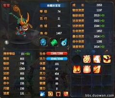 八凶鱼加点,揭秘神秘生物的神秘力量 八凶鱼加点,揭秘神秘生物的神秘力量