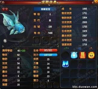 八凶鱼加点,揭秘神秘生物的神秘力量 八凶鱼加点,揭秘神秘生物的神秘力量