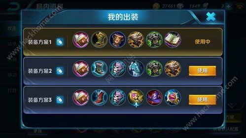 貂蝉最强出装s6,华丽舞者，战力飙升！