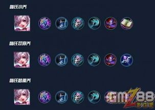 嗨氏的小乔出装,打造战场女王，轻松掌控全局